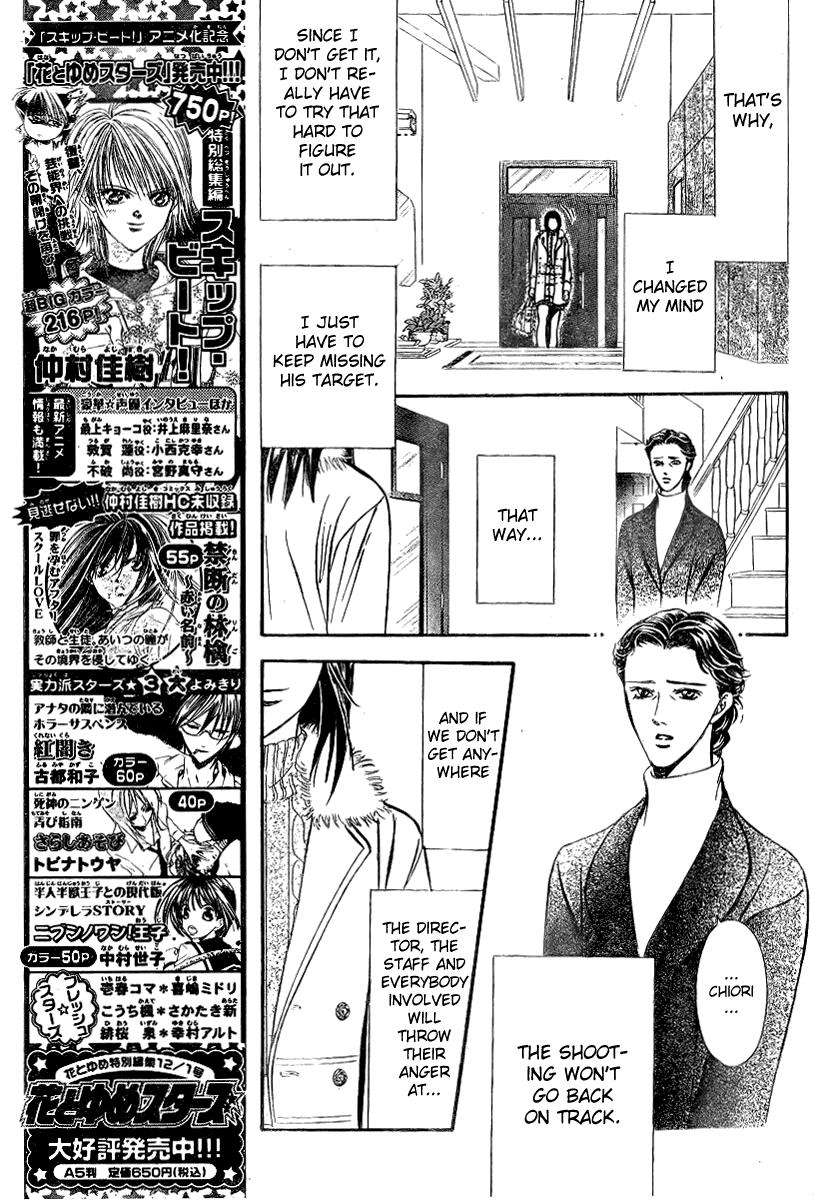 Read Skip Beat! Manga Online