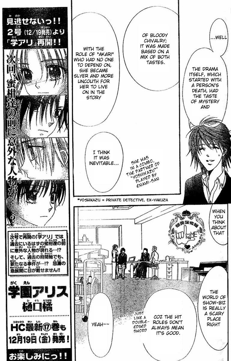 Read Skip Beat! Manga Online