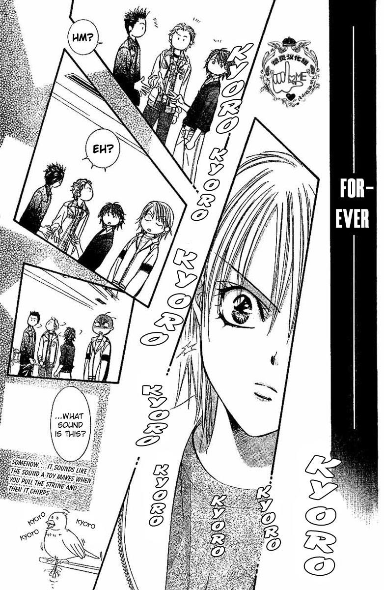 Read Skip Beat! Manga Online