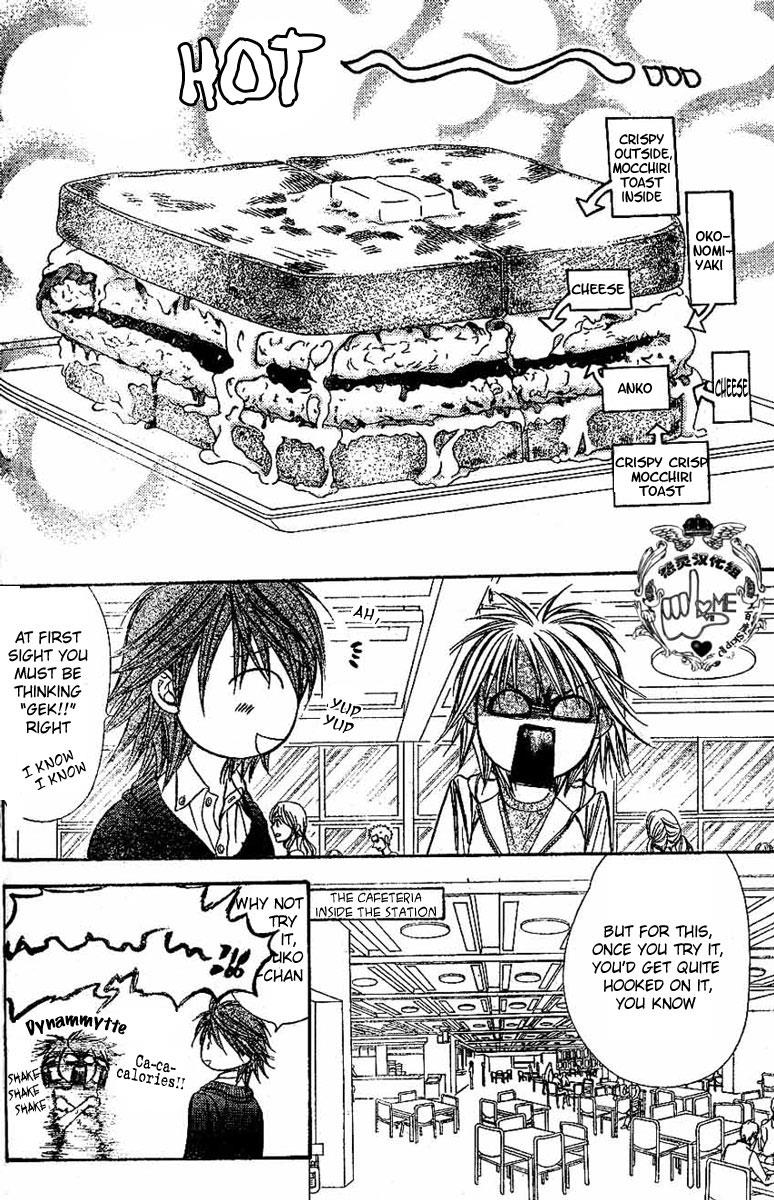 Read Skip Beat! Manga Online