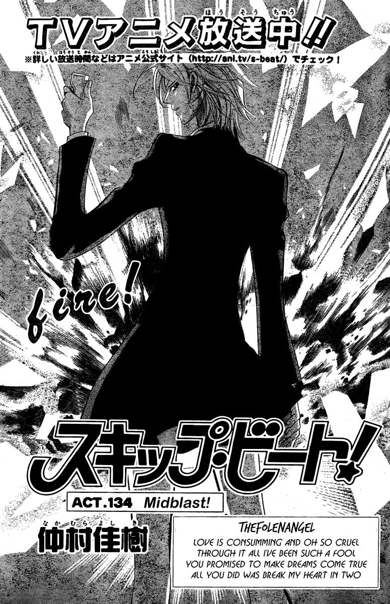 Read Skip Beat! Manga Online