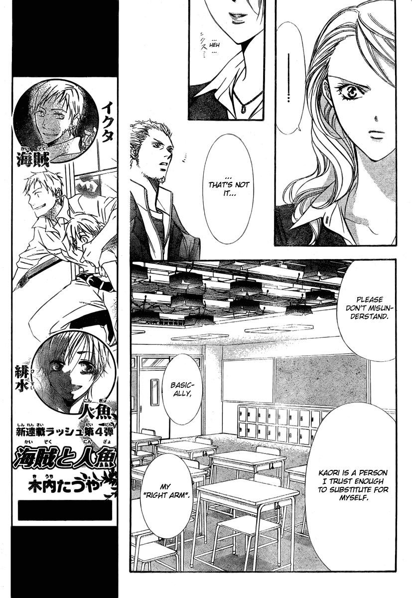 Read Skip Beat! Manga Online