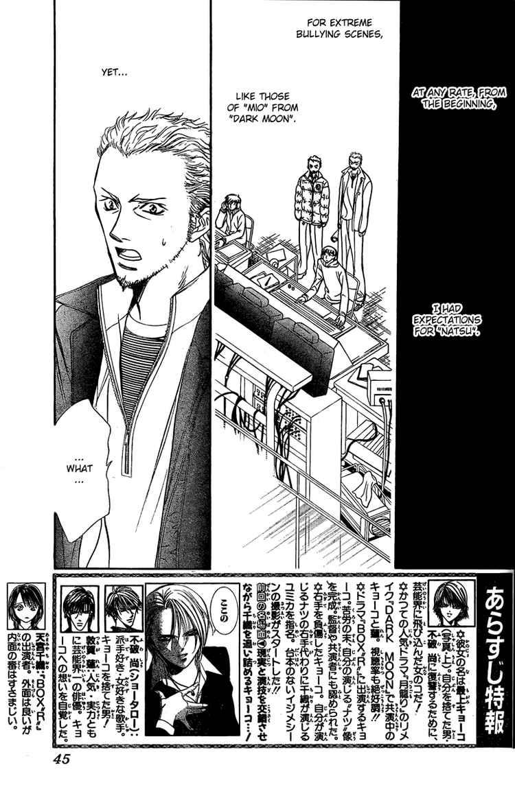 Read Skip Beat! Manga Online