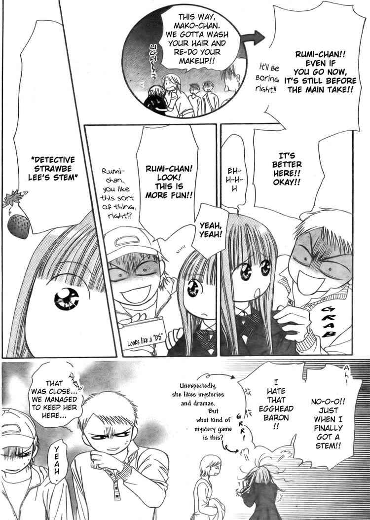 Read Skip Beat! Manga Online