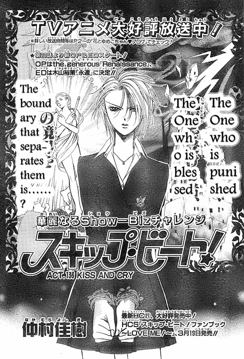 Read Skip Beat! Manga Online