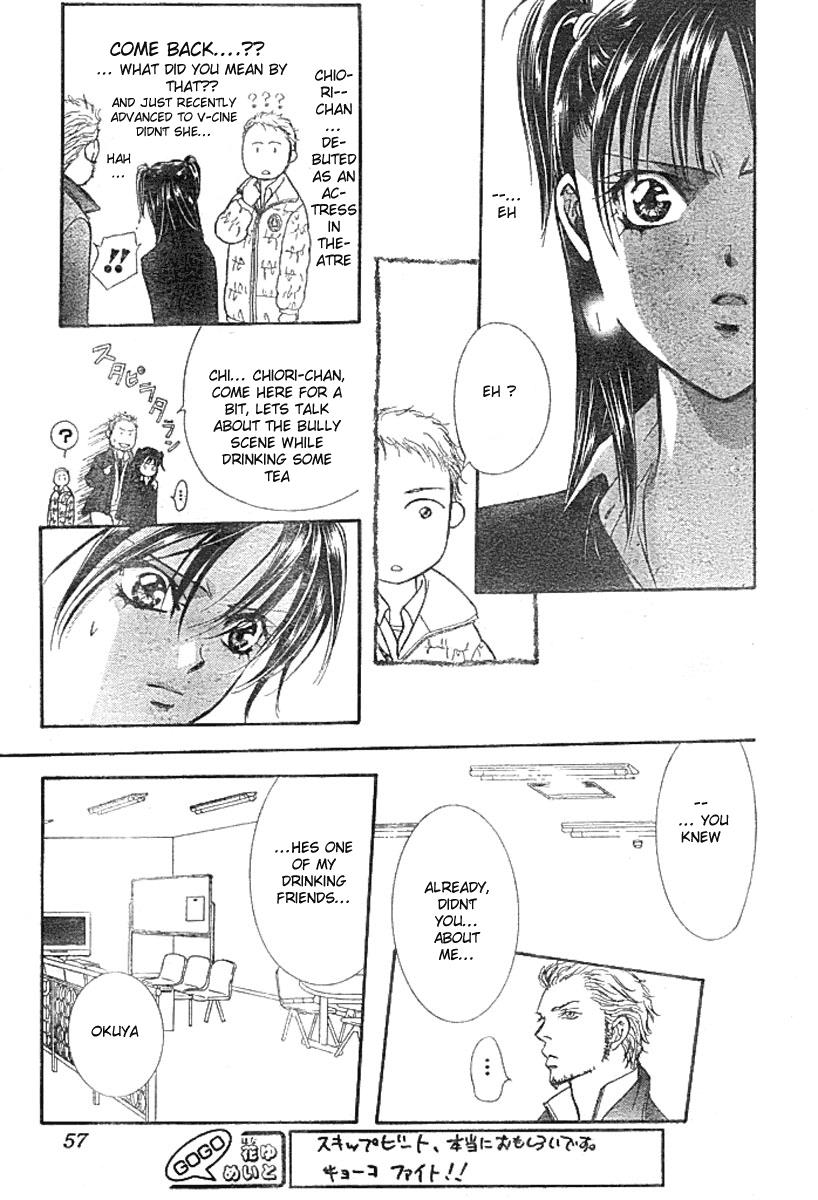 Read Skip Beat! Manga Online