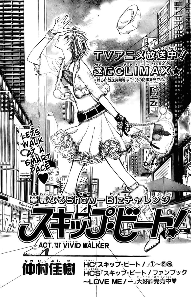 Read Skip Beat! Manga Online