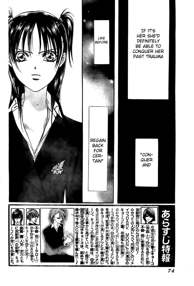 Read Skip Beat! Manga Online
