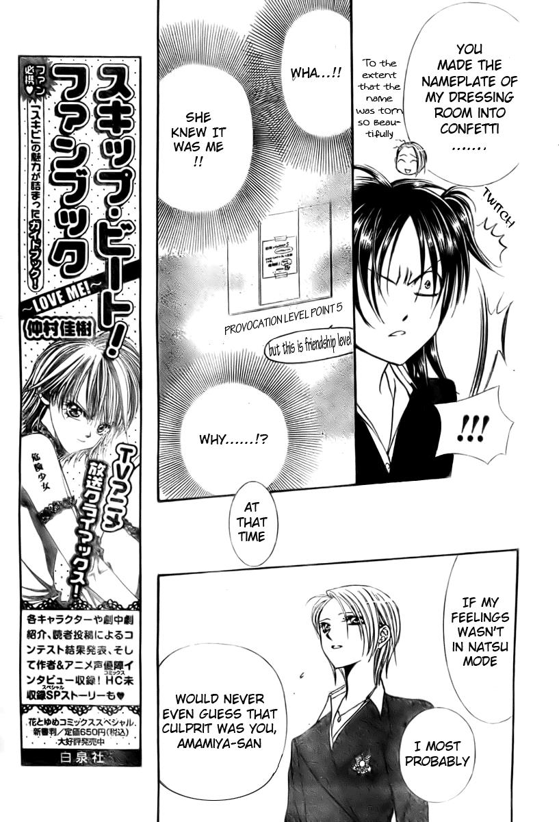 Read Skip Beat! Manga Online