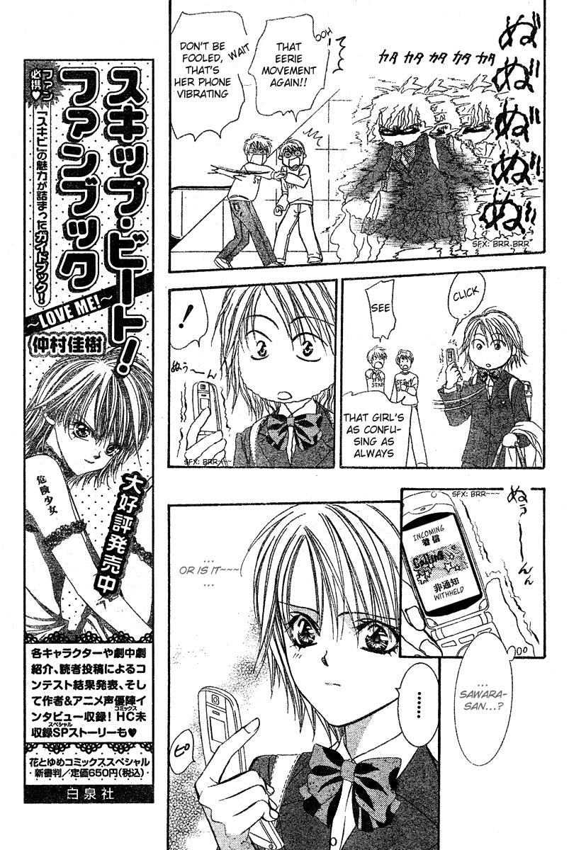 Read Skip Beat! Manga Online