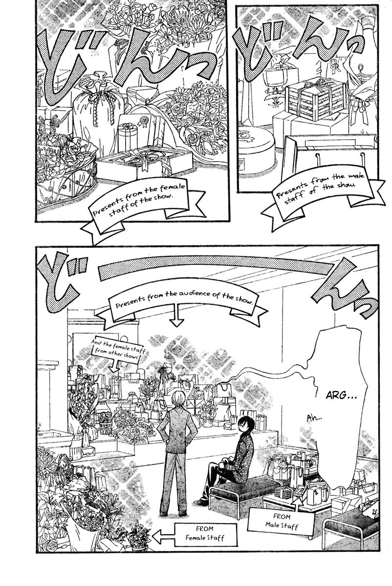 Read Skip Beat! Manga Online