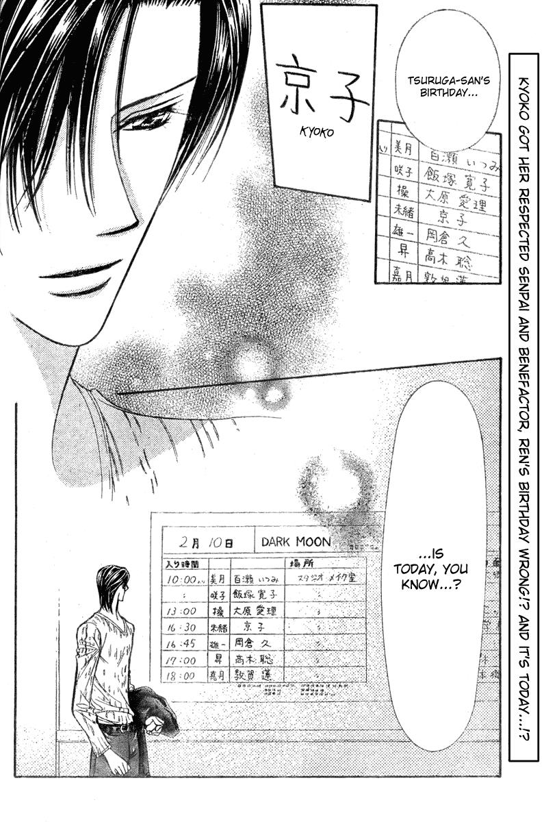 Read Skip Beat! Manga Online