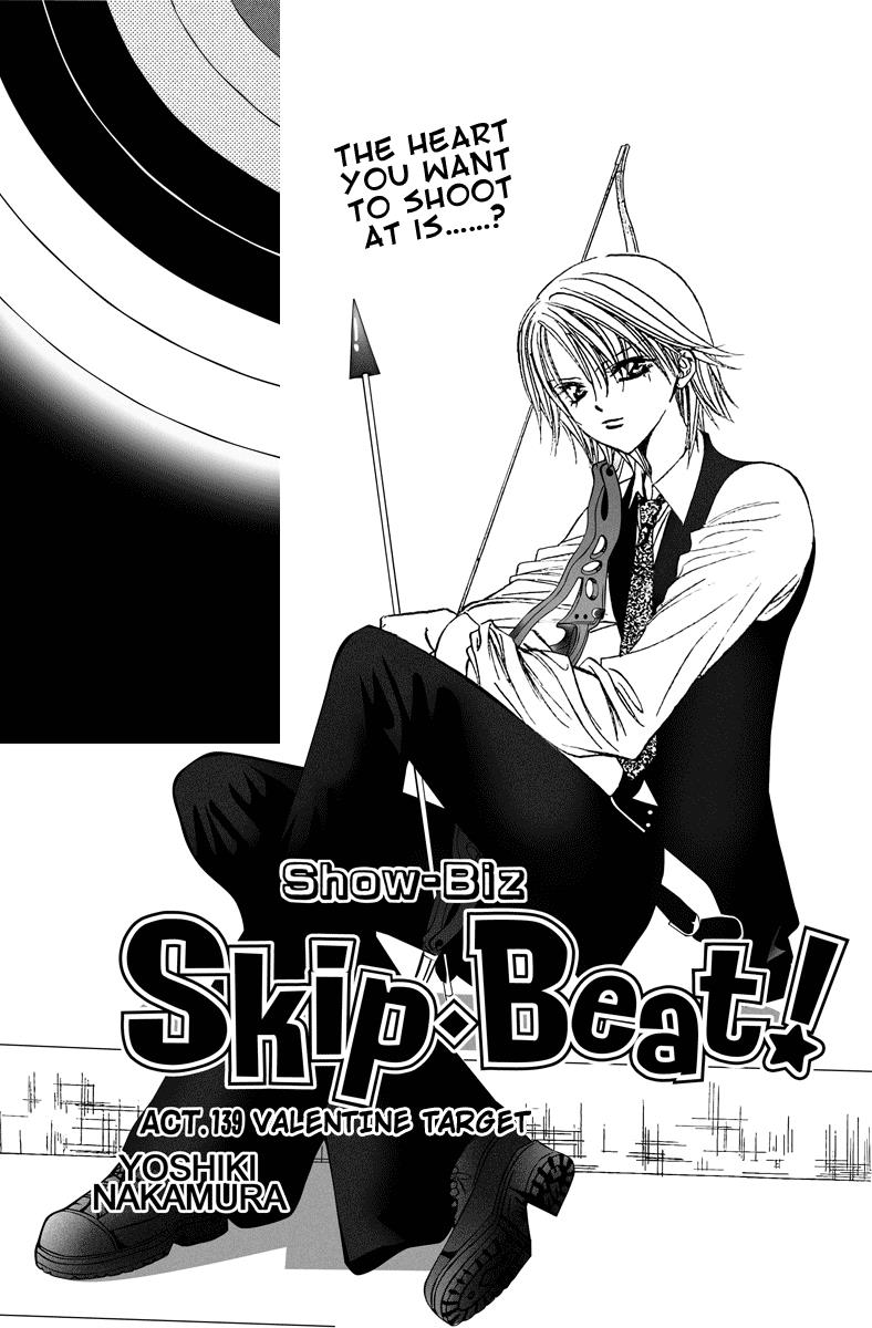 Read Skip Beat! Manga Online