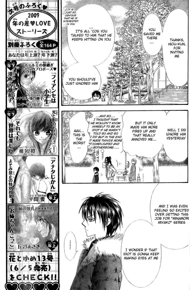 Read Skip Beat! Manga Online