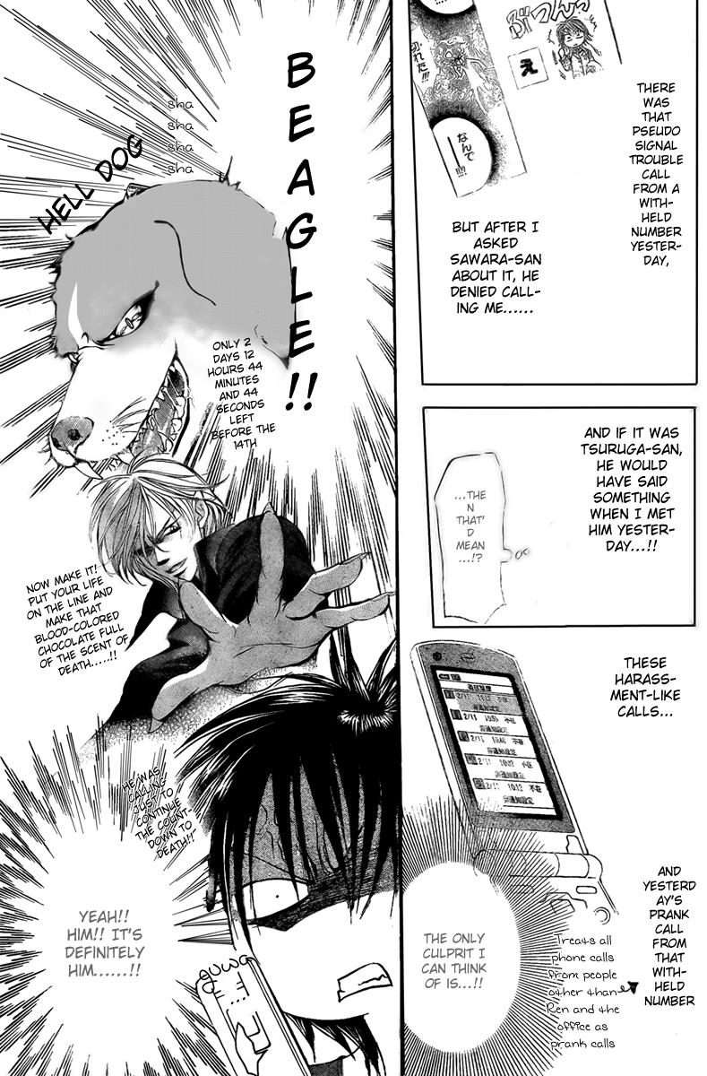 Read Skip Beat! Manga Online