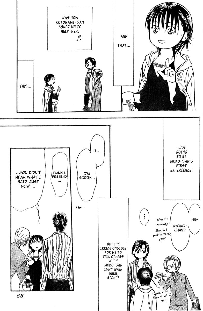 Read Skip Beat! Manga Online