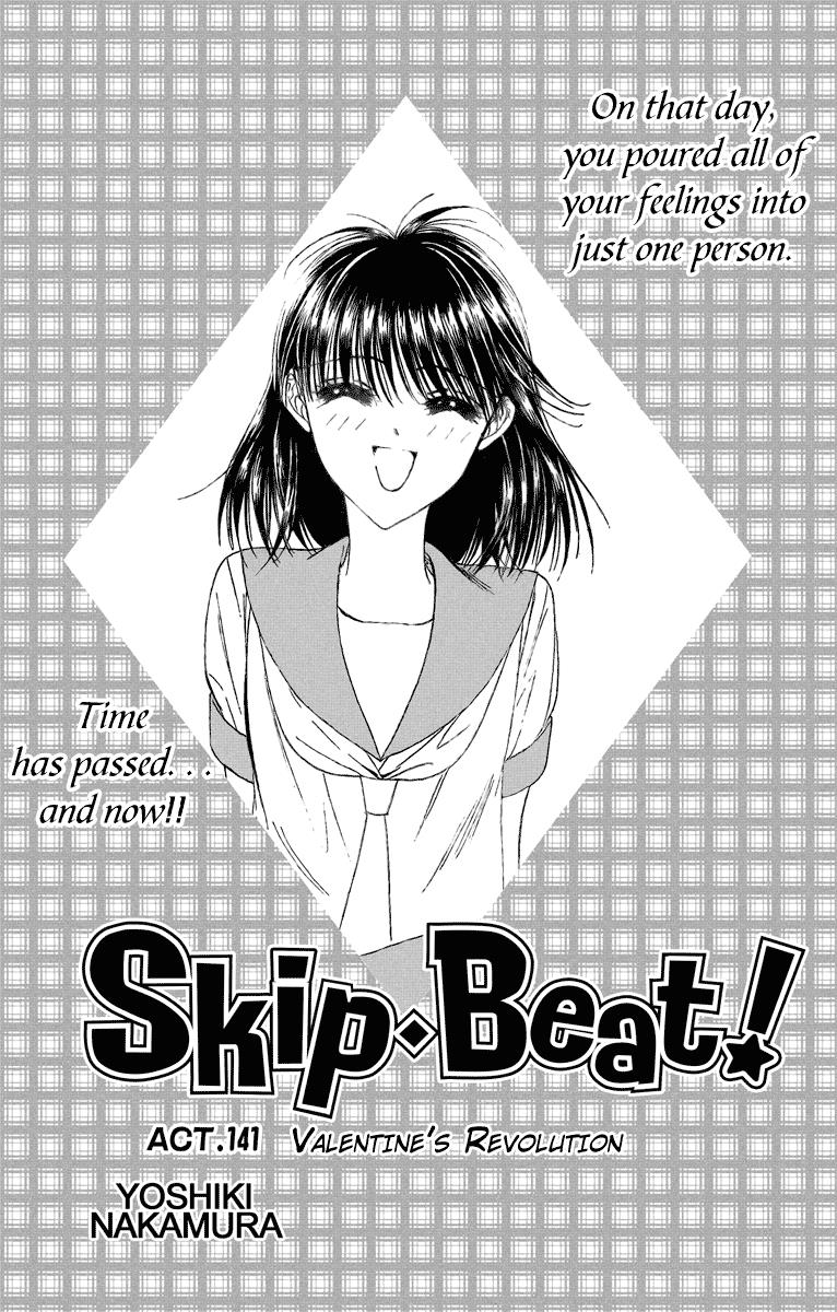 Read Skip Beat! Manga Online