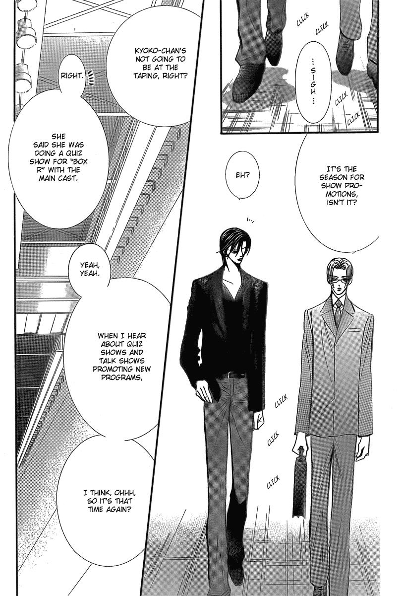 Read Skip Beat! Manga Online