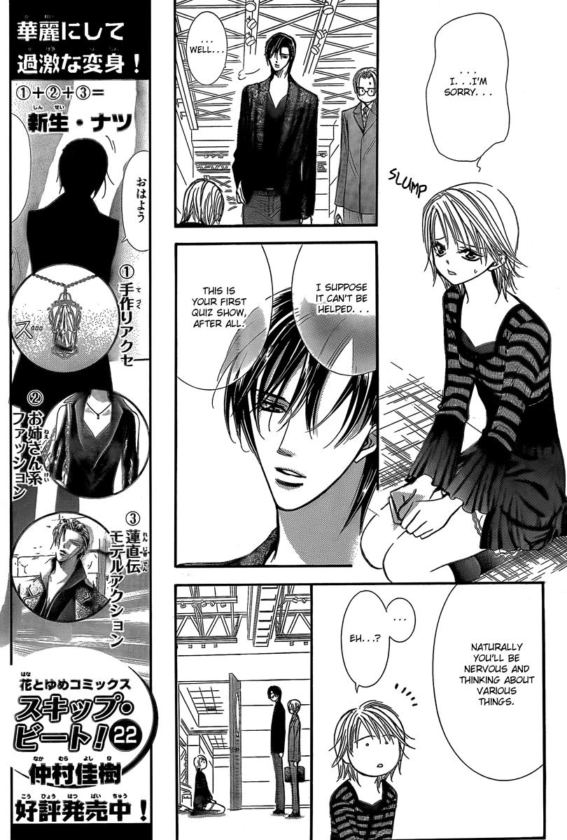 Read Skip Beat! Manga Online