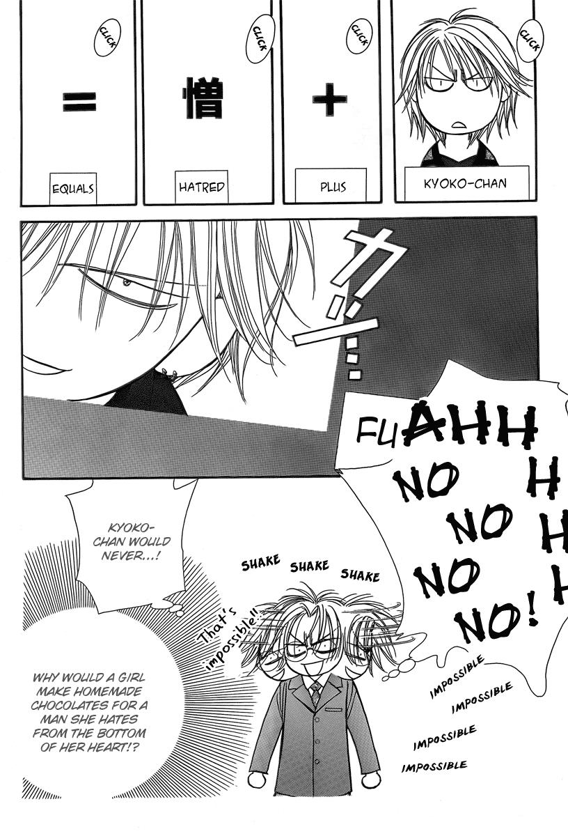 Read Skip Beat! Manga Online