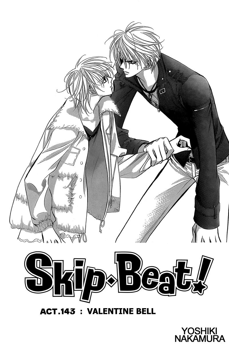Read Skip Beat! Manga Online