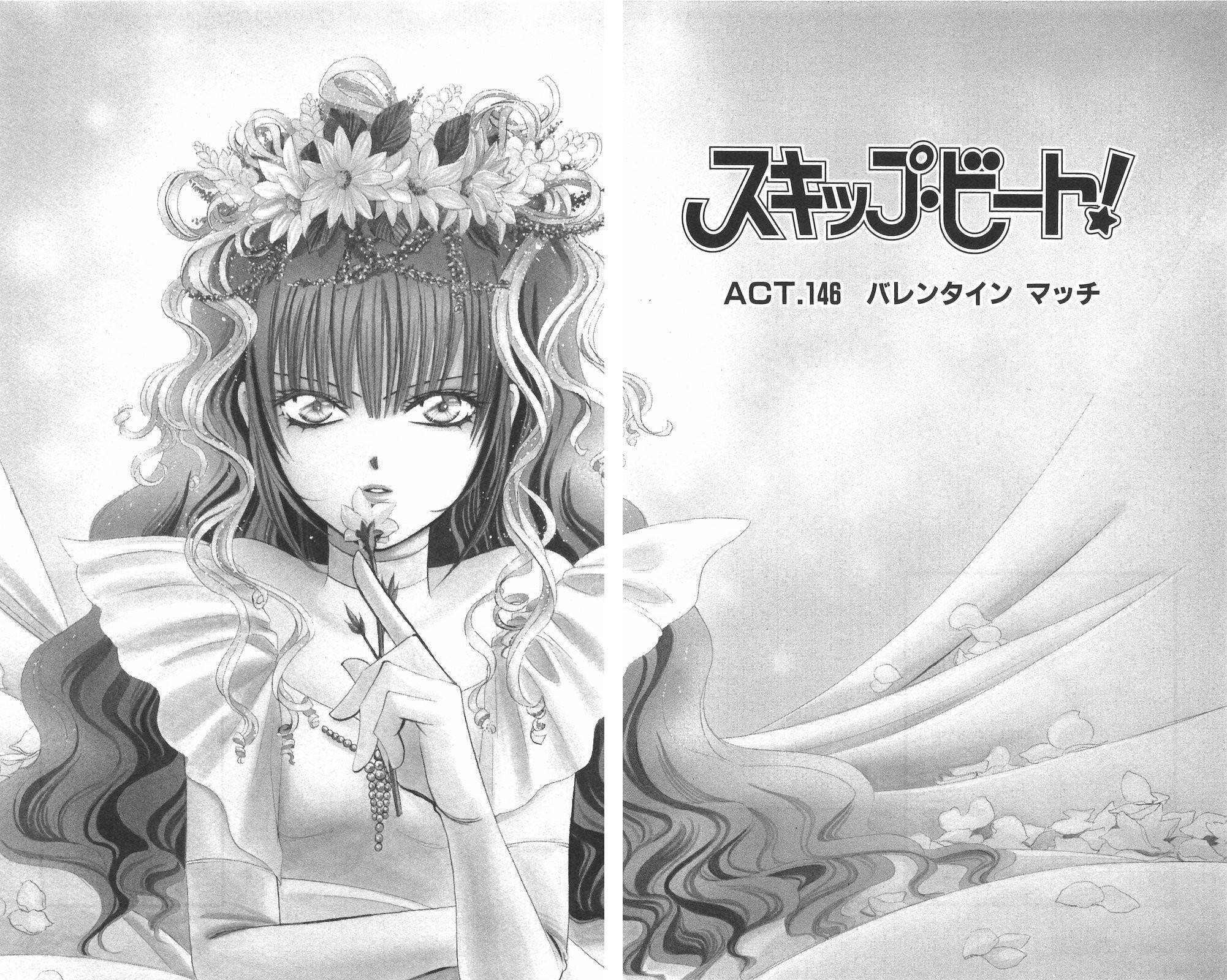 Read Skip Beat! Manga Online