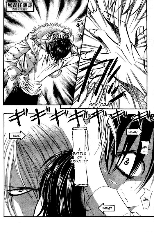 Read Skip Beat! Manga Online