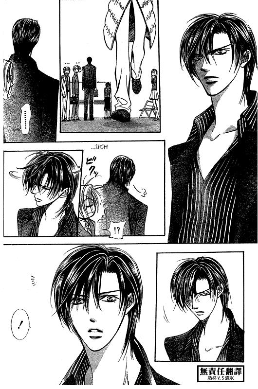 Read Skip Beat! Manga Online