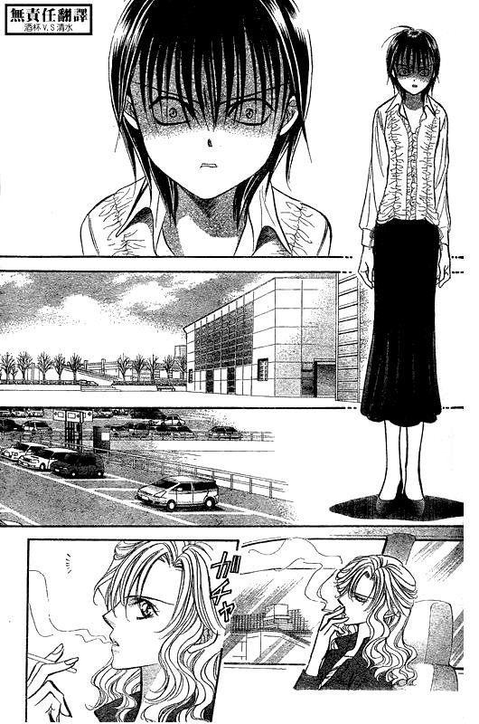 Read Skip Beat! Manga Online