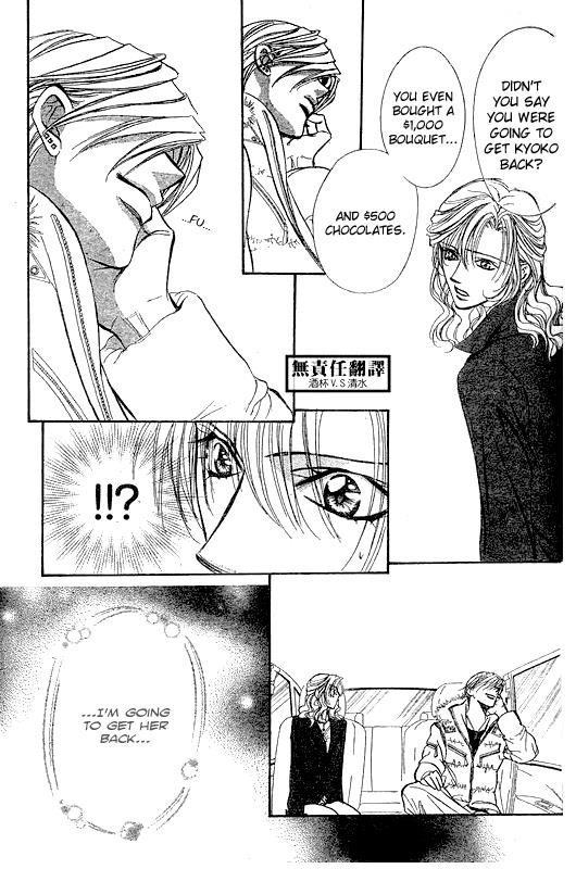 Read Skip Beat! Manga Online