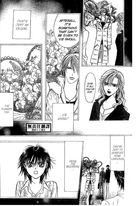 Read Skip Beat! Manga Online