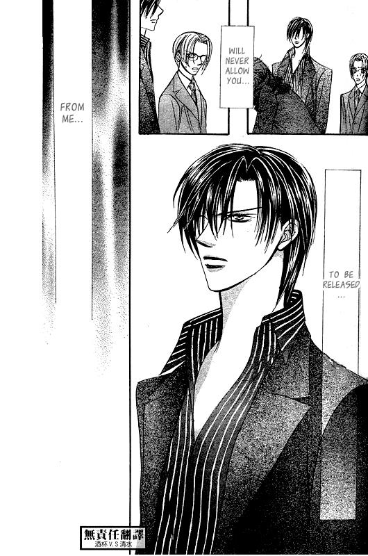 Read Skip Beat! Manga Online