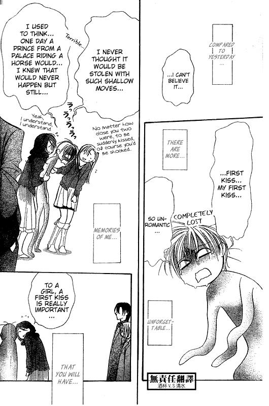 Read Skip Beat! Manga Online