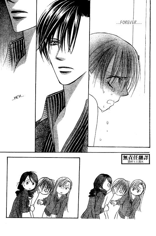 Read Skip Beat! Manga Online