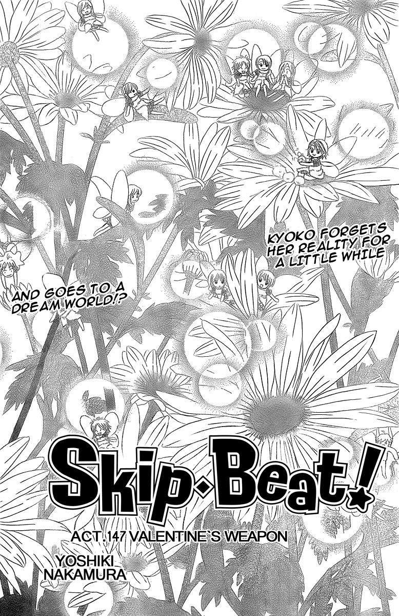 Read Skip Beat! Manga Online