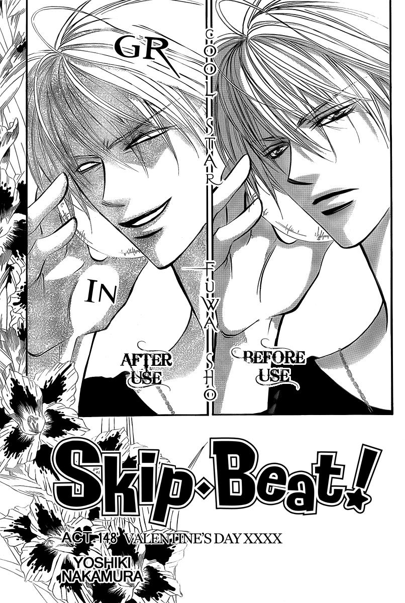 Read Skip Beat! Manga Online
