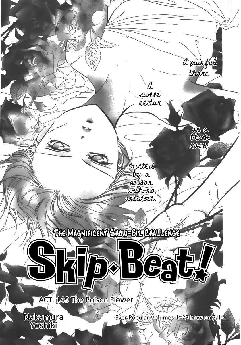 Read Skip Beat! Manga Online