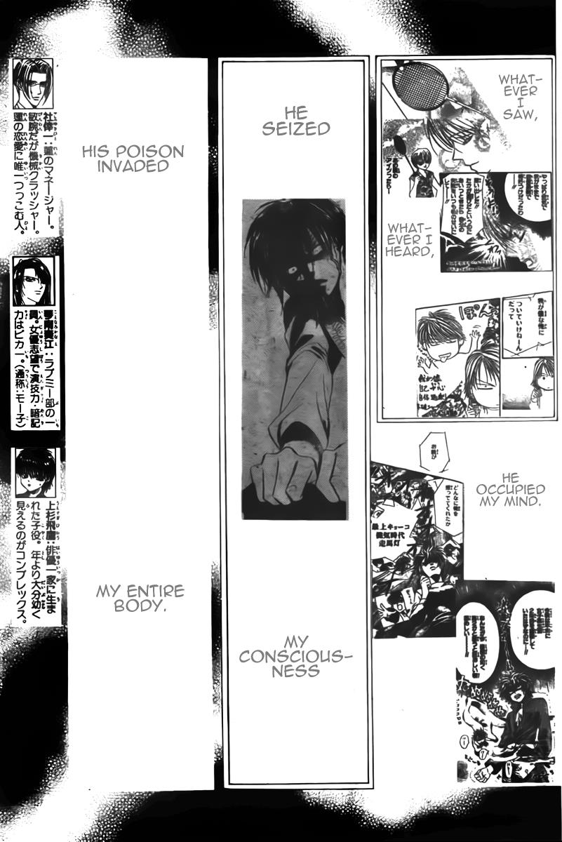 Read Skip Beat! Manga Online