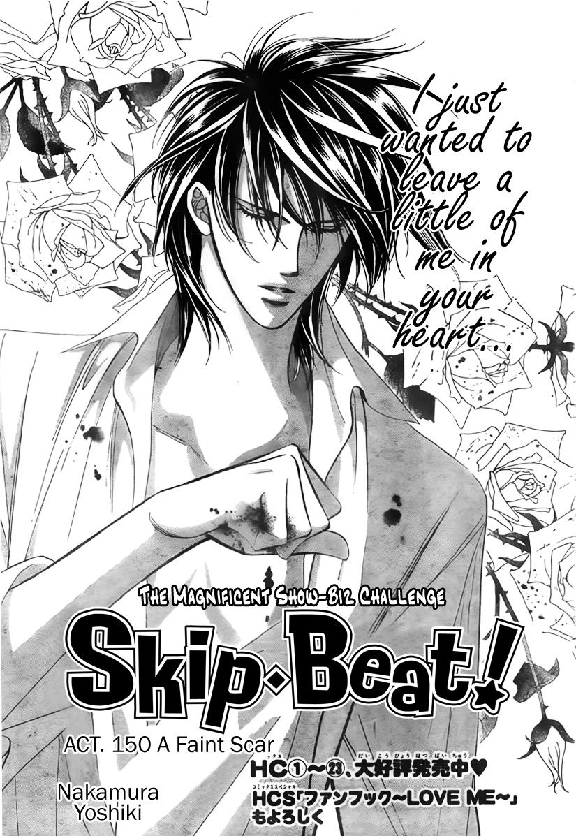 Read Skip Beat! Manga Online