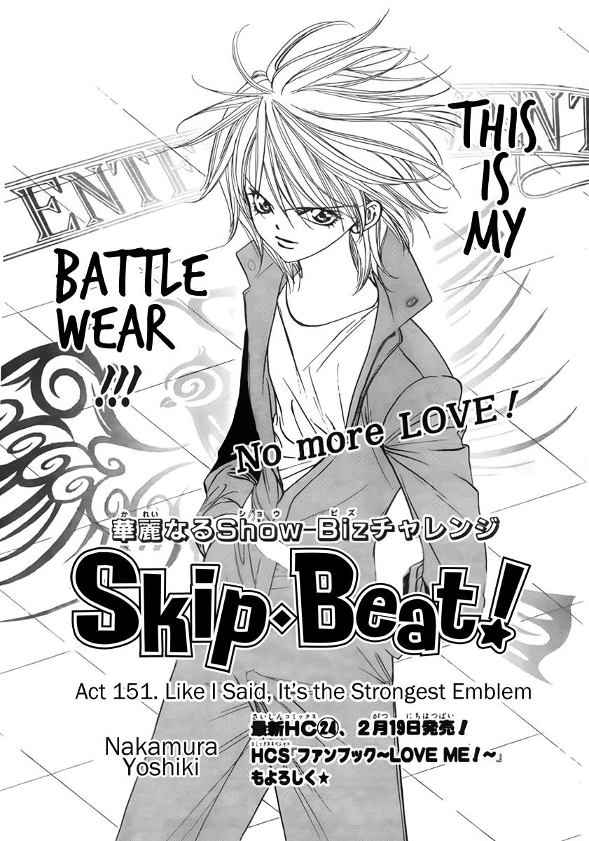 Read Skip Beat! Manga Online