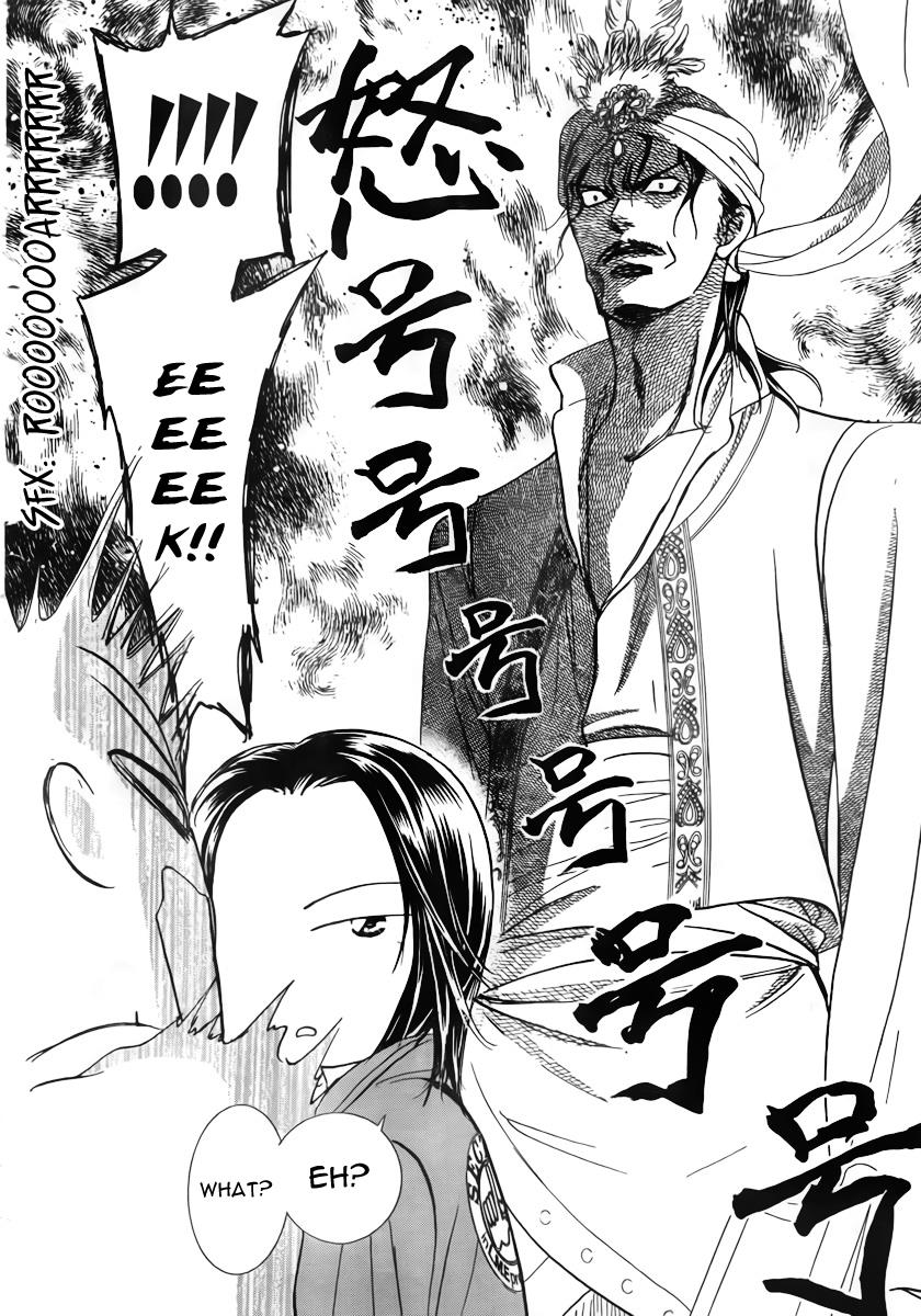 Read Skip Beat! Manga Online