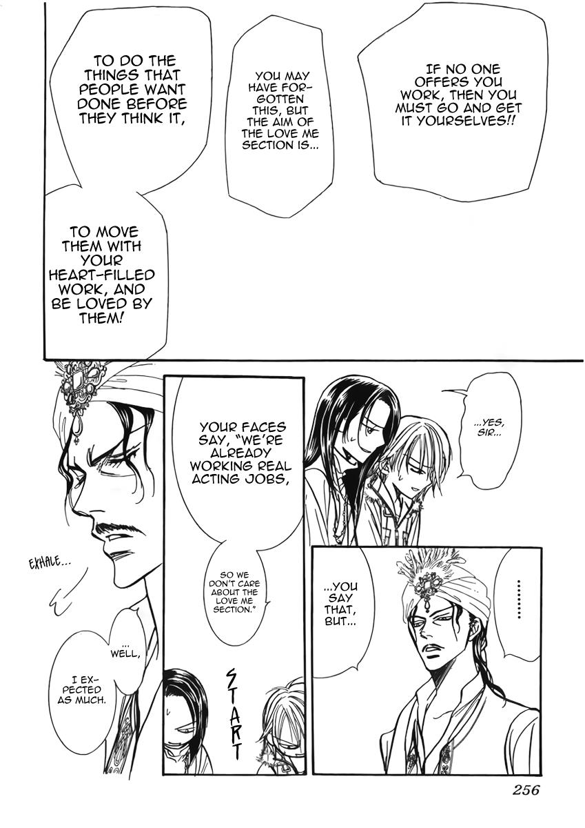 Read Skip Beat! Manga Online