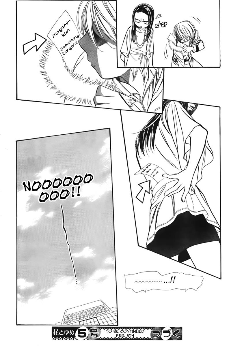 Read Skip Beat! Manga Online