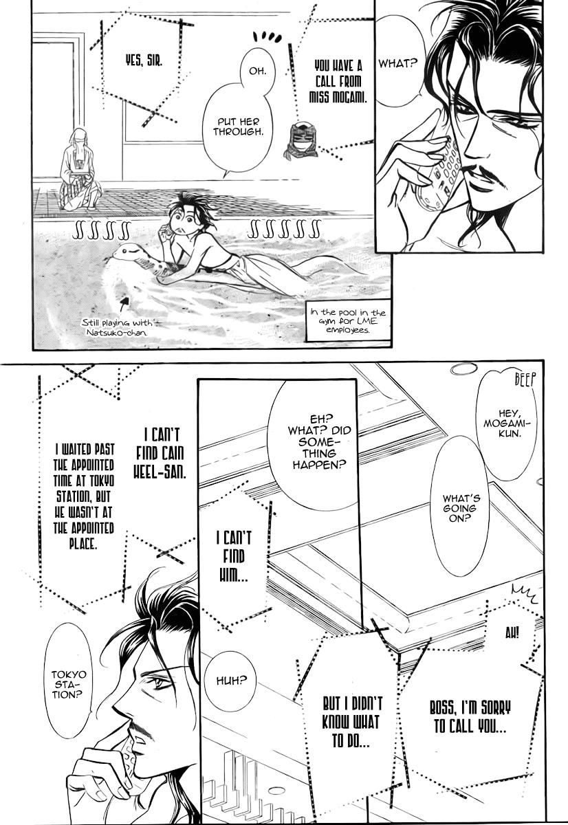 Read Skip Beat! Manga Online