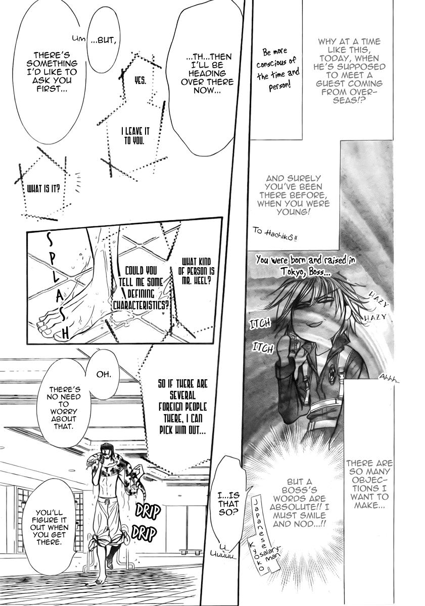 Read Skip Beat! Manga Online