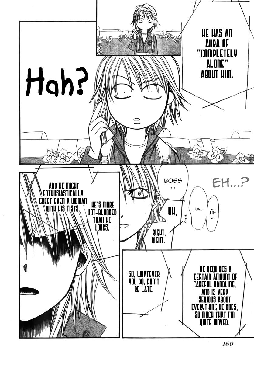 Read Skip Beat! Manga Online