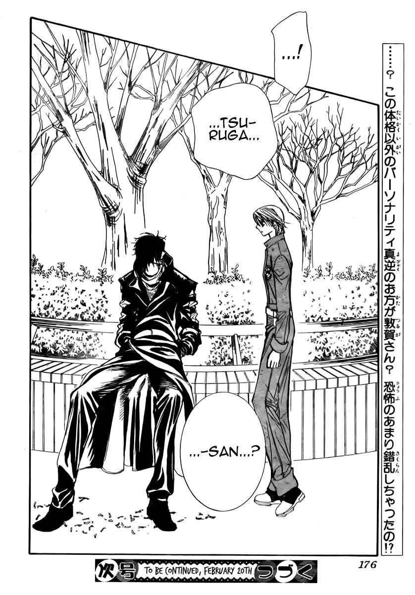 Read Skip Beat! Manga Online