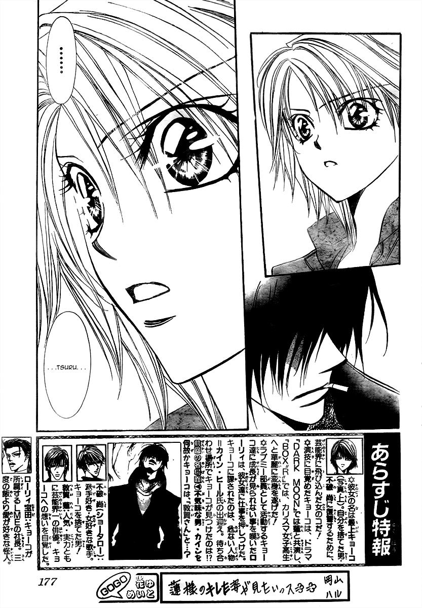 Read Skip Beat! Manga Online