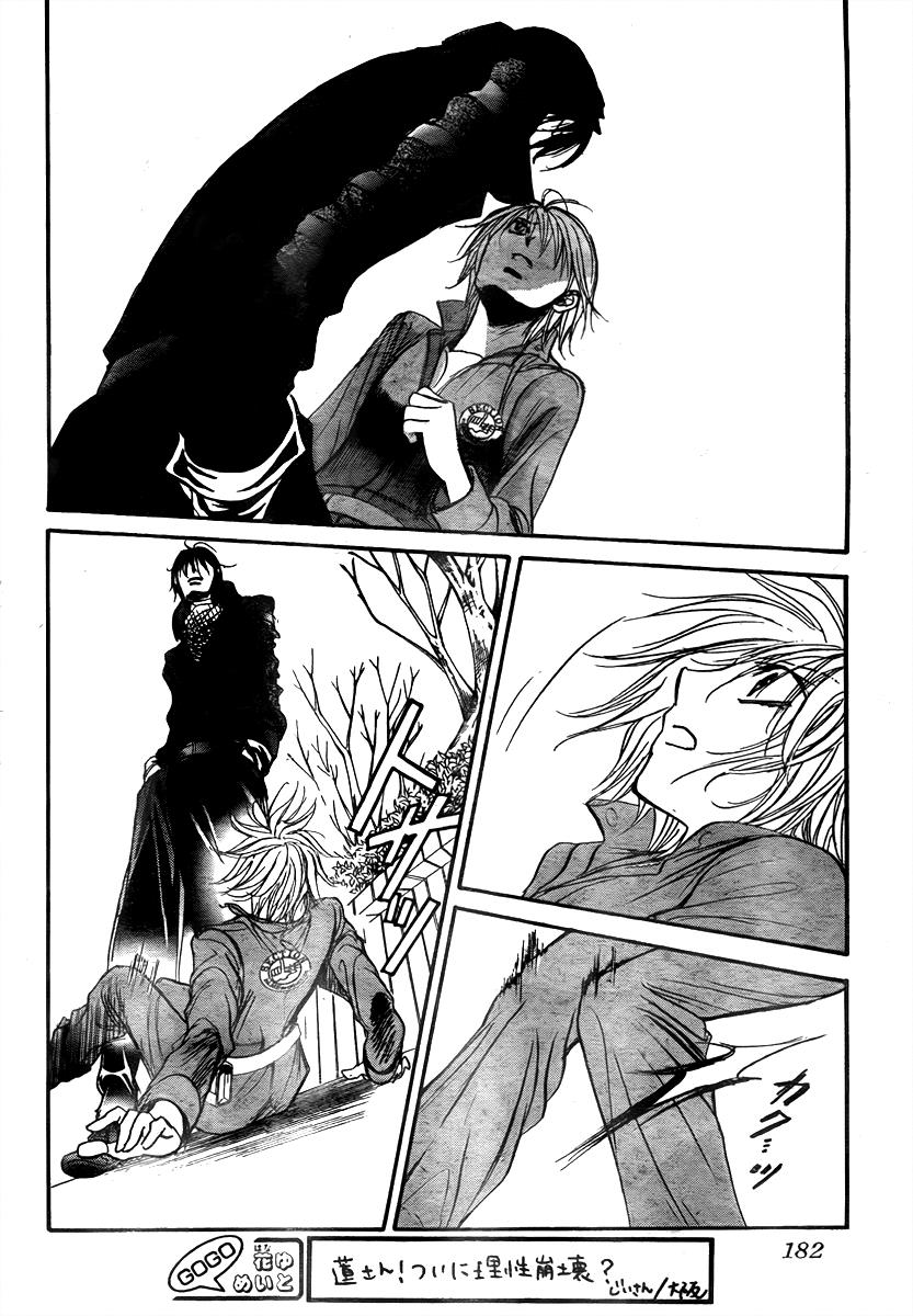 Read Skip Beat! Manga Online