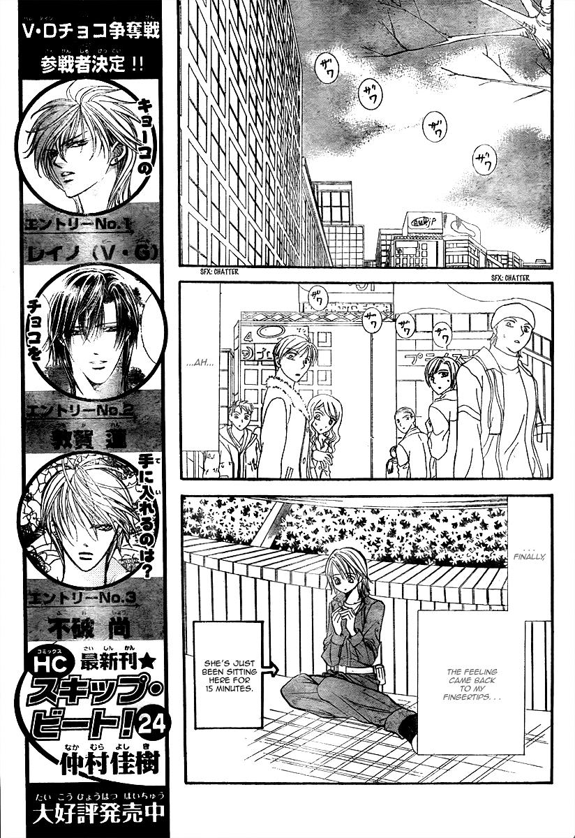 Read Skip Beat! Manga Online